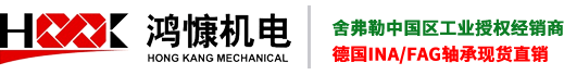 濟(jì)南鴻慷機(jī)電